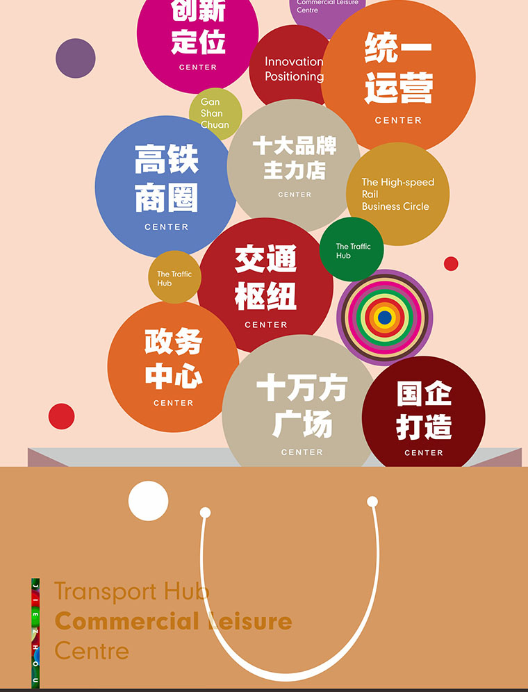 7月16日 高鐵金鋪 認(rèn)籌盛大啟動(dòng)！