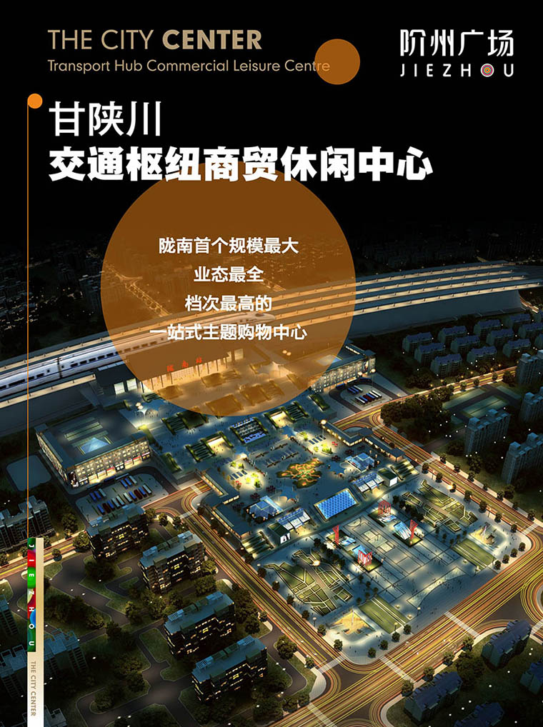 7月16日 高鐵金鋪 認(rèn)籌盛大啟動(dòng)！