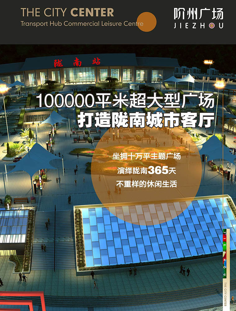 7月16日 高鐵金鋪 認(rèn)籌盛大啟動(dòng)！