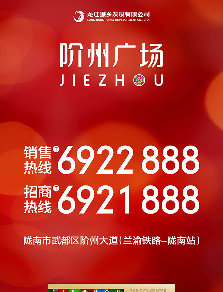 7月16日 高鐵金鋪 認(rèn)籌盛大啟動(dòng)！
