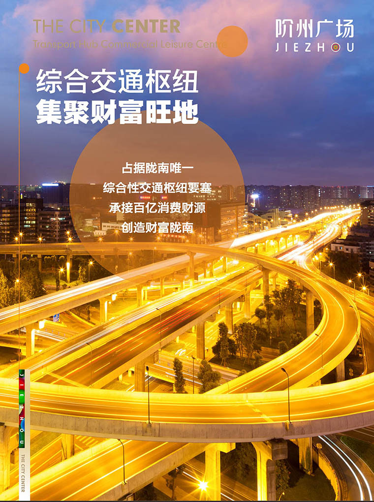 7月16日 高鐵金鋪 認(rèn)籌盛大啟動(dòng)！