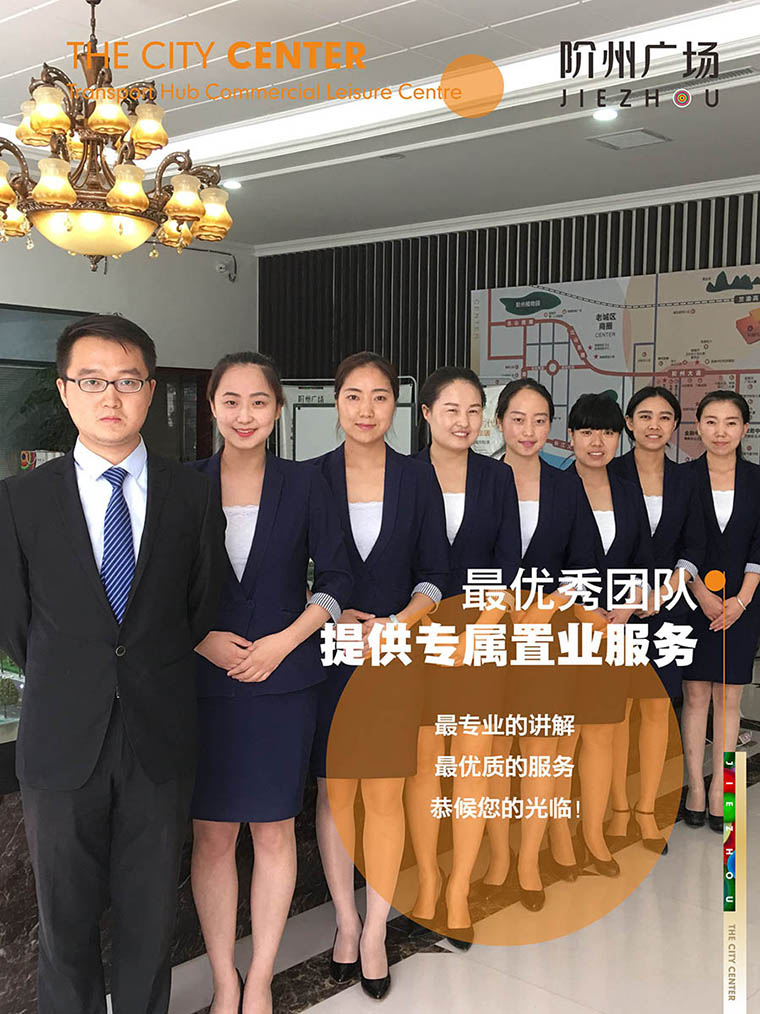 7月16日 高鐵金鋪 認(rèn)籌盛大啟動(dòng)！