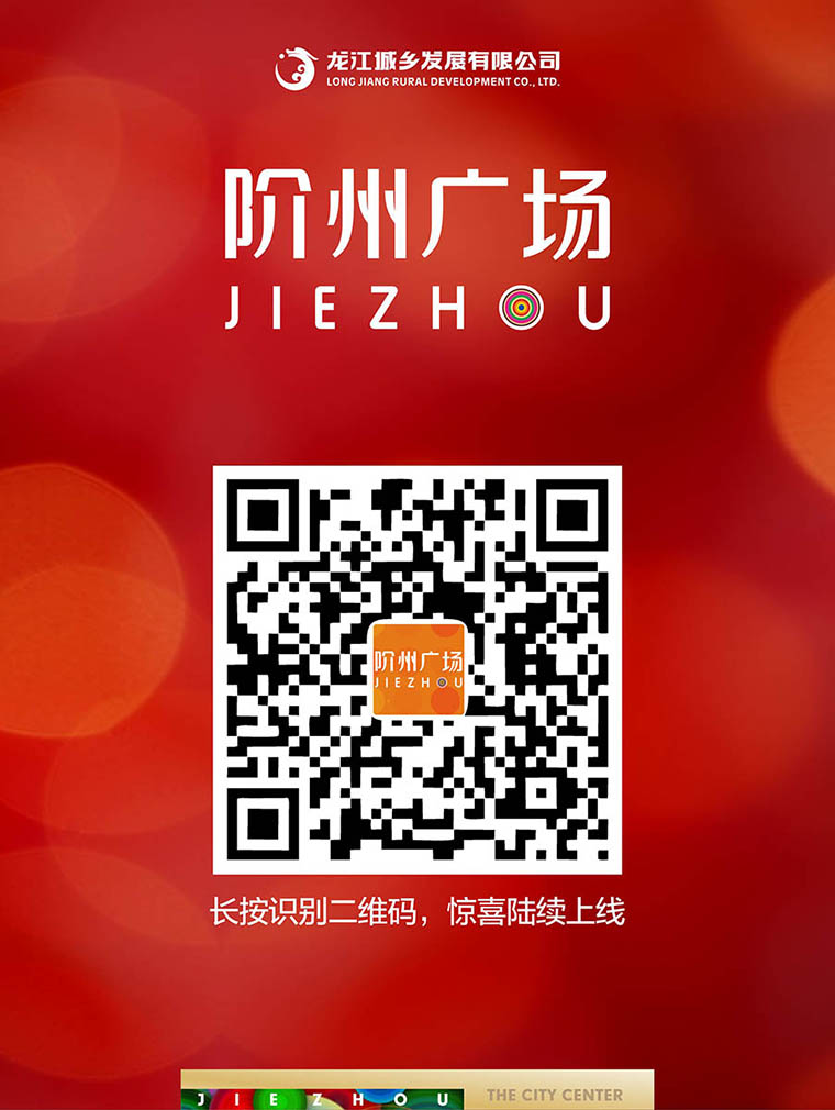 7月16日 高鐵金鋪 認(rèn)籌盛大啟動(dòng)！