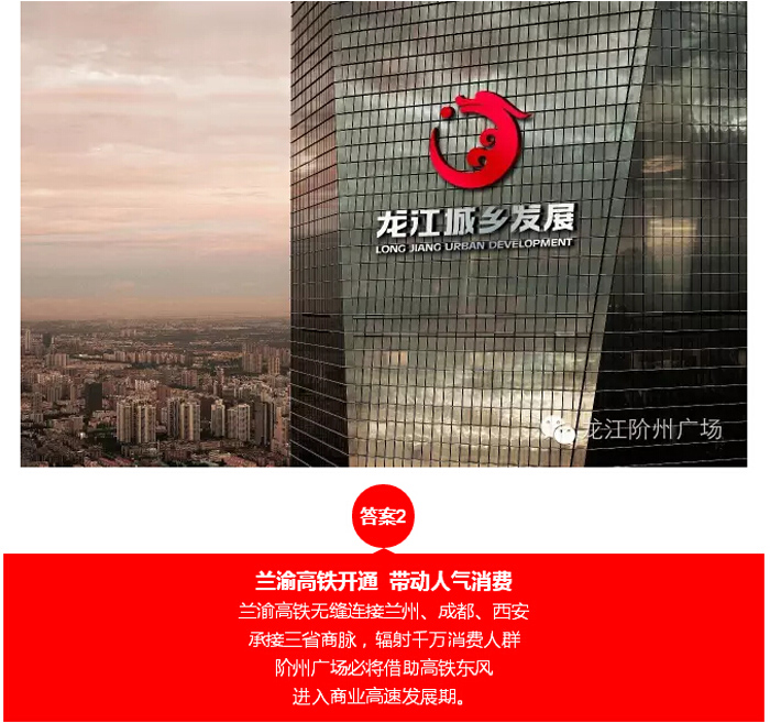 喜報(bào)！捷報(bào)！一經(jīng)推出即成隴南商業(yè)傳奇！