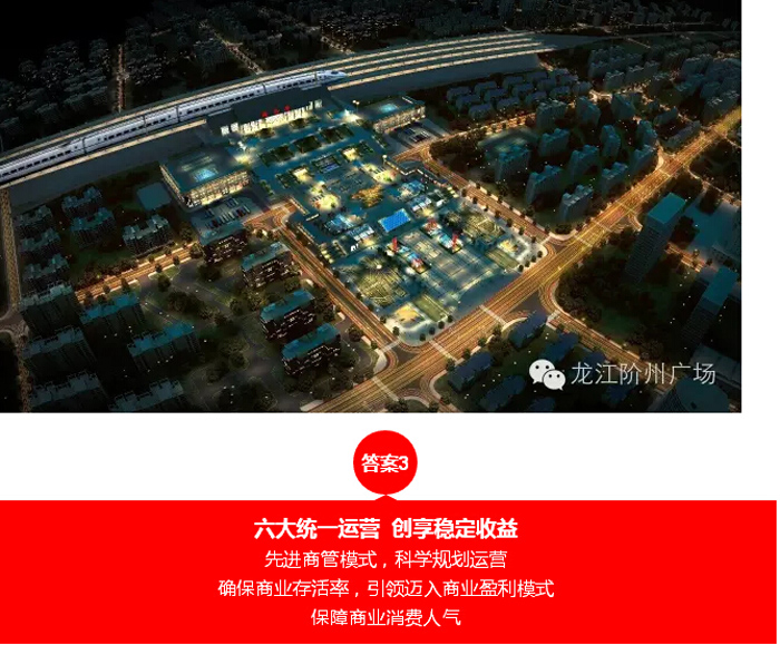 喜報(bào)！捷報(bào)！一經(jīng)推出即成隴南商業(yè)傳奇！