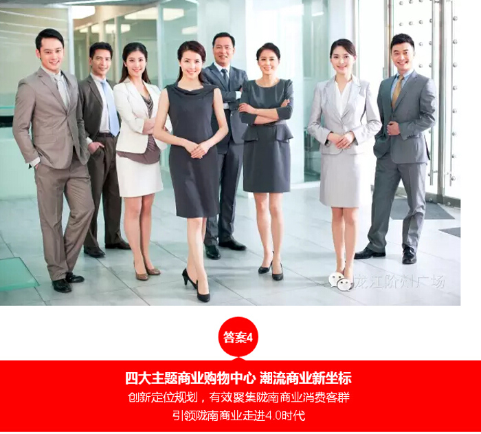 喜報(bào)！捷報(bào)！一經(jīng)推出即成隴南商業(yè)傳奇！