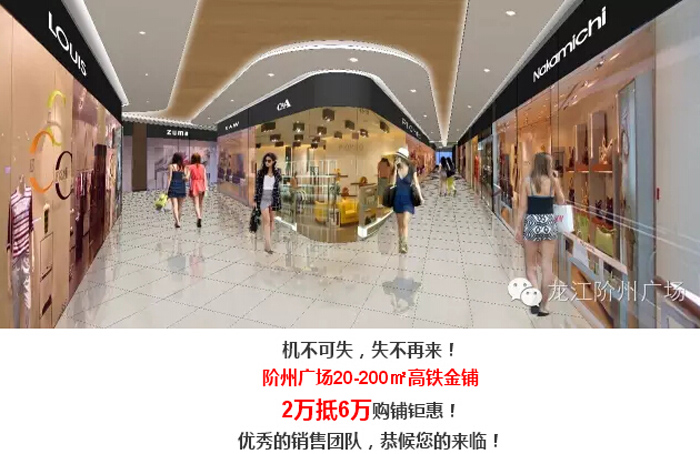 喜報(bào)！捷報(bào)！一經(jīng)推出即成隴南商業(yè)傳奇！