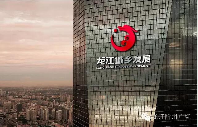 首批認(rèn)籌 空前盛況！搶籌倒計時！