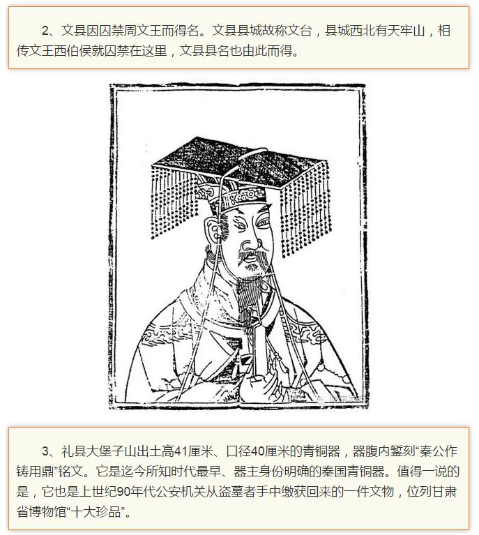 蘭渝鐵路最早由孫中山先生提出？在隴南，你不知道的事兒還有……