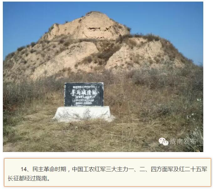 蘭渝鐵路最早由孫中山先生提出？在隴南，你不知道的事兒還有……