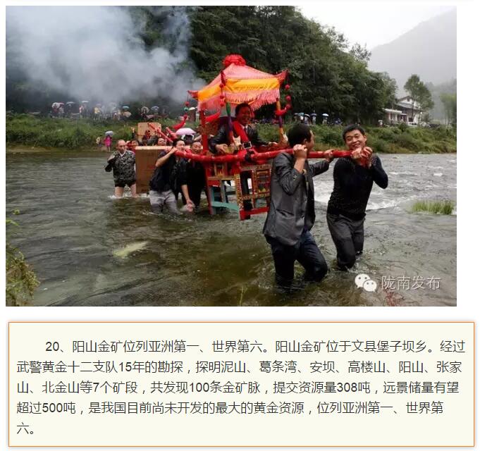 蘭渝鐵路最早由孫中山先生提出？在隴南，你不知道的事兒還有……