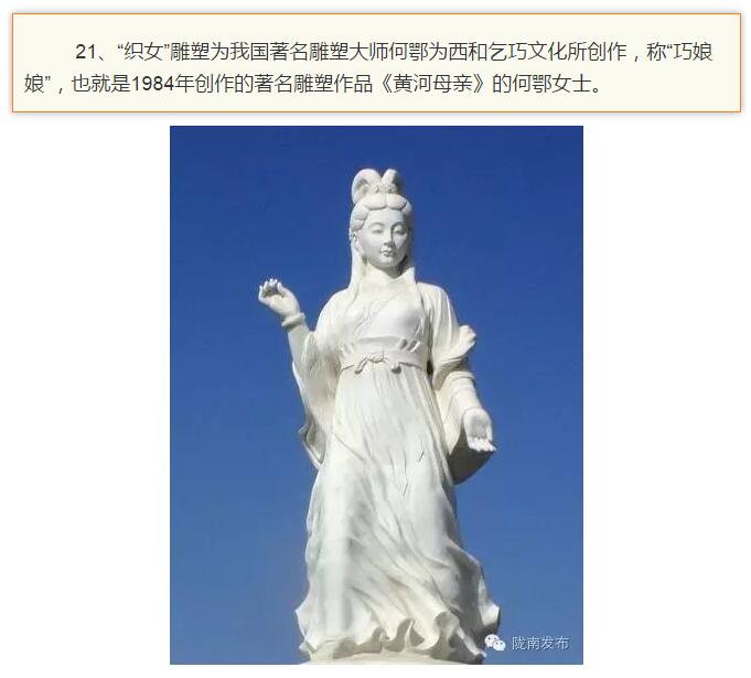 蘭渝鐵路最早由孫中山先生提出？在隴南，你不知道的事兒還有……