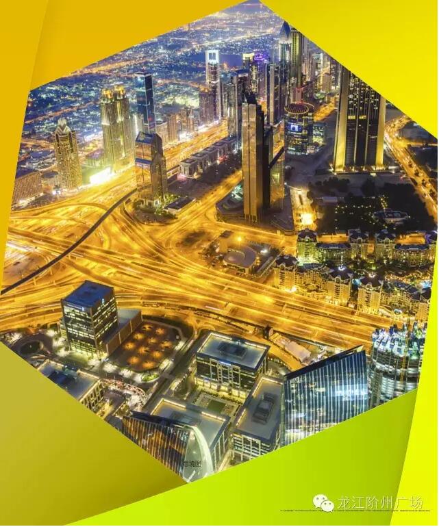 階州廣場9月10日耀世開盤！