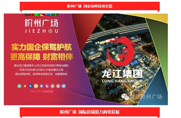 倒計(jì)時(shí)3天！階州廣場(chǎng)開盤在即！