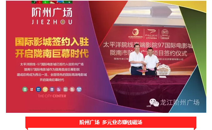 倒計(jì)時(shí)3天！階州廣場(chǎng)開盤在即！