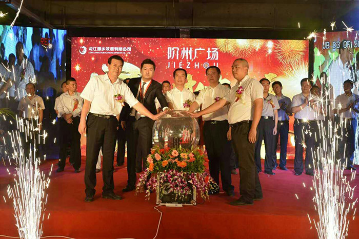 開(kāi)盤(pán)即售罄，隴南高鐵站—階州廣場(chǎng)創(chuàng)隴南商業(yè)傳奇