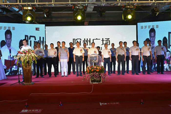 開(kāi)盤(pán)即售罄，隴南高鐵站—階州廣場(chǎng)創(chuàng)隴南商業(yè)傳奇