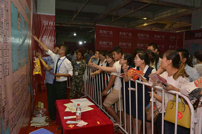 開(kāi)盤(pán)即售罄，隴南高鐵站—階州廣場(chǎng)創(chuàng)隴南商業(yè)傳奇