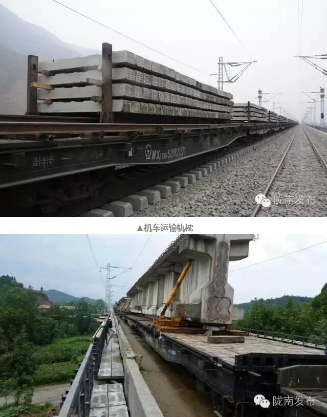 蘭渝鐵路最新進(jìn)展！除胡麻嶺隧道外已全線鋪通