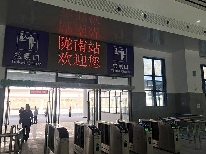 全國(guó)、省市政協(xié)委員體驗(yàn)蘭渝鐵路、視察階州廣場(chǎng)