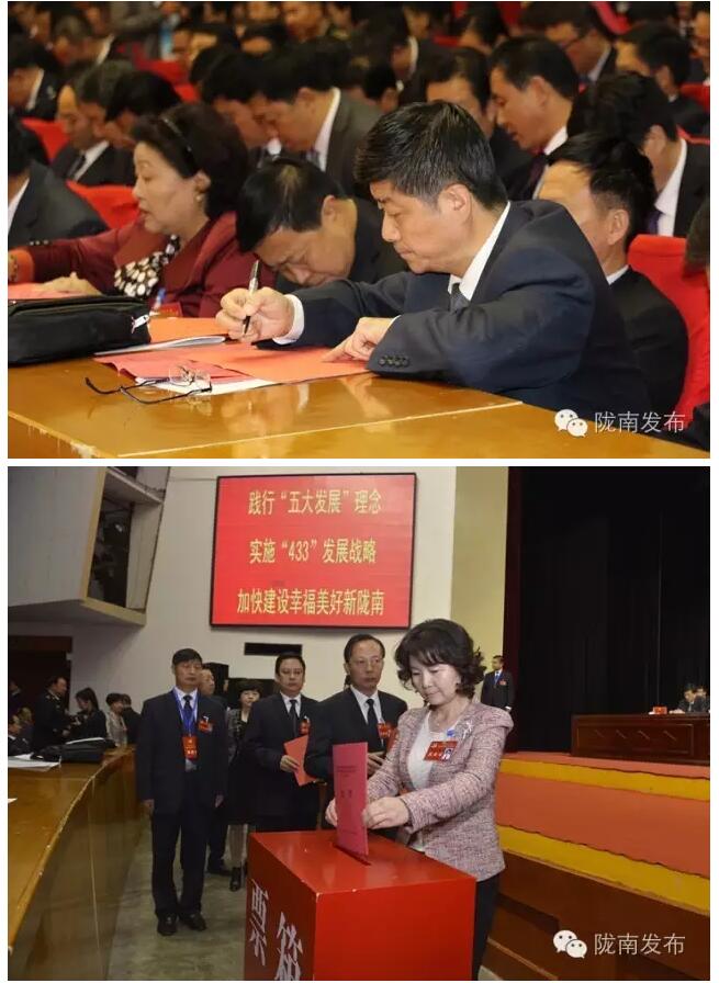 市第四次黨代會(huì)勝利閉幕！選出新一屆領(lǐng)導(dǎo)班子