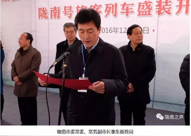 萬人見證！蘭渝鐵路隴南站順利通車！