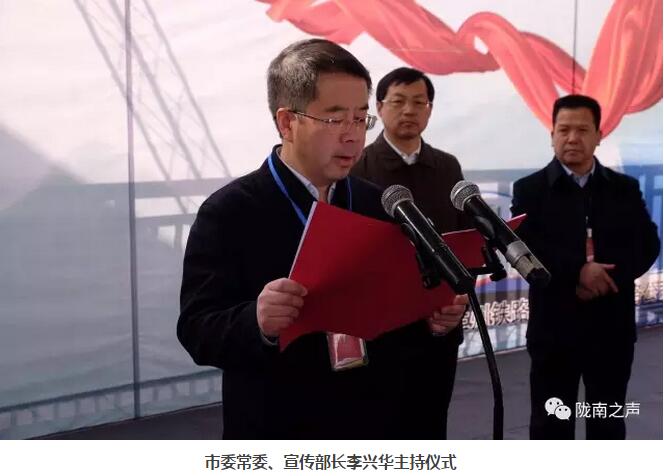 萬人見證！蘭渝鐵路隴南站順利通車！