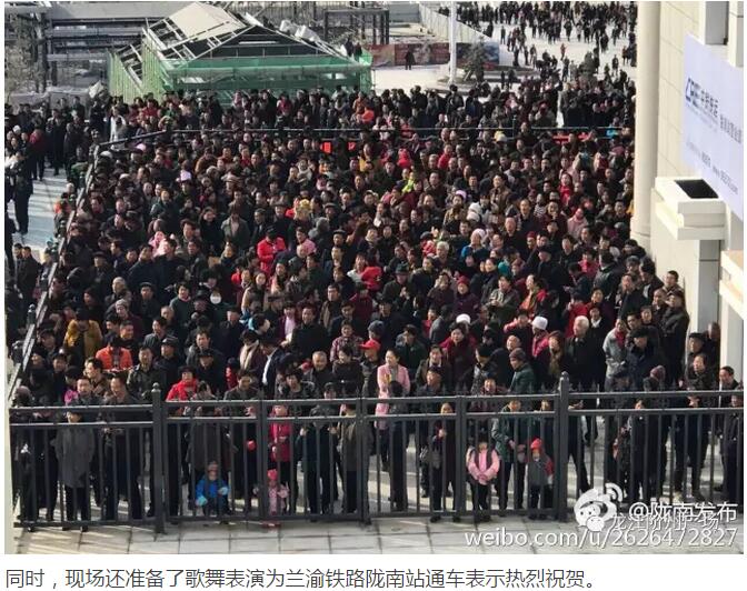 萬人見證！蘭渝鐵路隴南站順利通車！