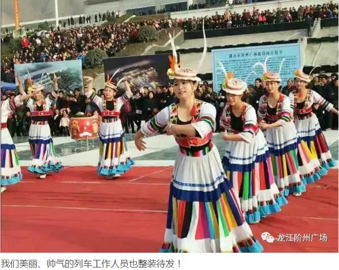 萬人見證！蘭渝鐵路隴南站順利通車！