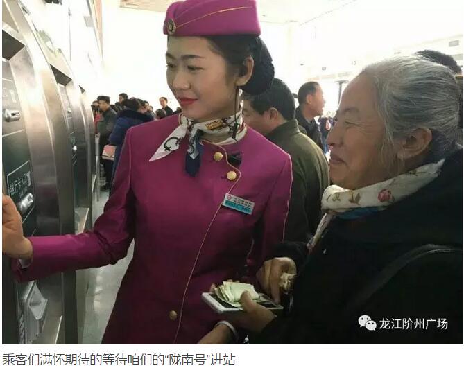 萬人見證！蘭渝鐵路隴南站順利通車！