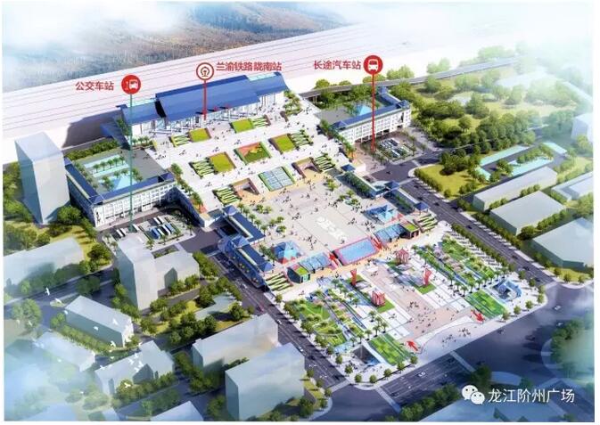 萬人見證！蘭渝鐵路隴南站順利通車！