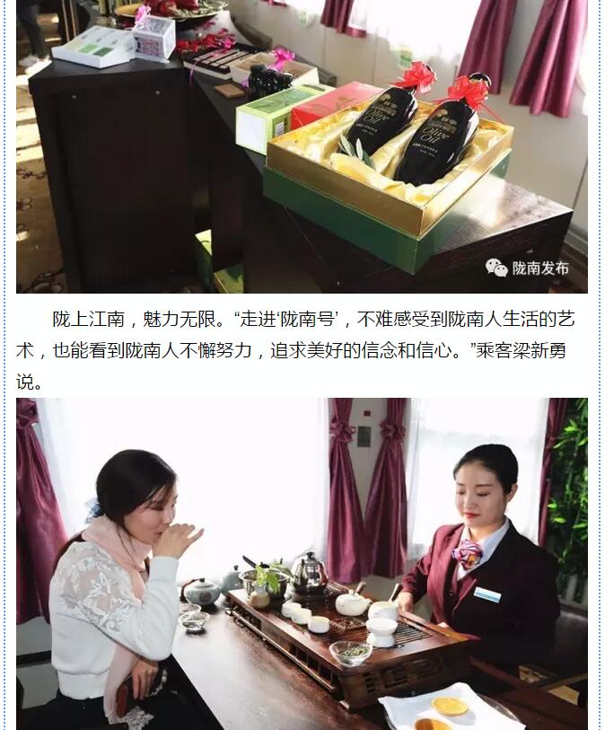 萬人見證！蘭渝鐵路隴南站順利通車！