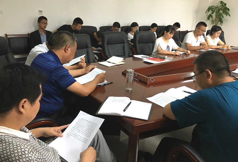 貫徹會議精神 做好金融工作 -------市龍江城鄉(xiāng)發(fā)展集團公司學(xué)習(xí)貫徹全市金融工作會議精神