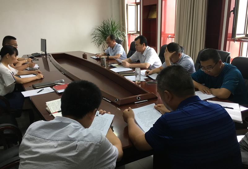 貫徹會議精神 做好金融工作 -------市龍江城鄉(xiāng)發(fā)展集團公司學(xué)習(xí)貫徹全市金融工作會議精神