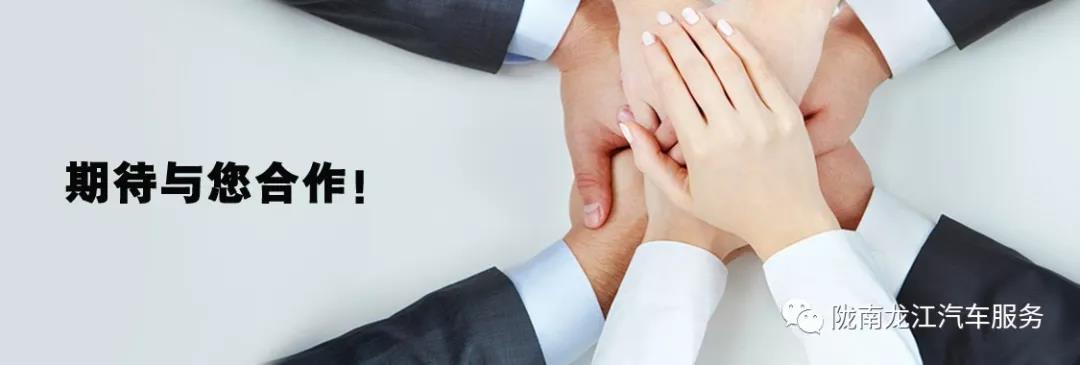 汽車年審、保養(yǎng)｜龍江汽車服務送您福利紅包！