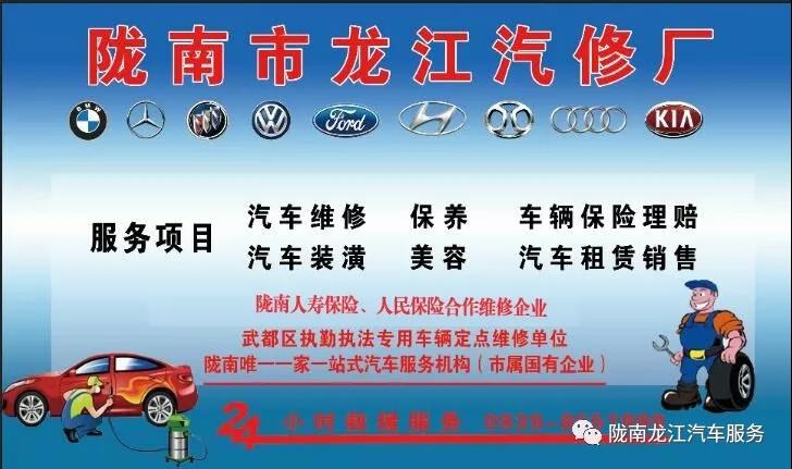 汽車年審、保養(yǎng)｜龍江汽車服務送您福利紅包！
