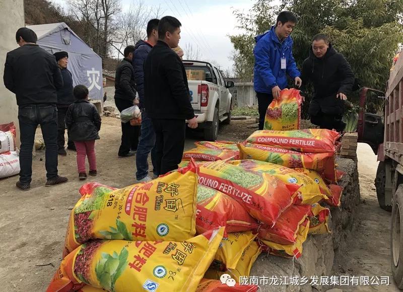 堅持精準幫扶，合力脫貧攻堅——市龍江城鄉(xiāng)發(fā)展集團、隴南太平洋財險公司聯(lián)合開展幫扶文縣橋頭鎮(zhèn)安子坡村2019年春節(jié)慰問活動