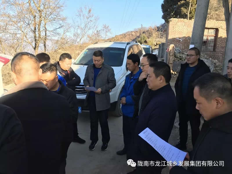 堅持精準幫扶，合力脫貧攻堅——市龍江城鄉(xiāng)發(fā)展集團、隴南太平洋財險公司聯(lián)合開展幫扶文縣橋頭鎮(zhèn)安子坡村2019年春節(jié)慰問活動