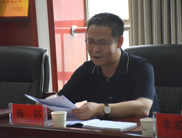 隴南市委常委、組織部部長楊郃調(diào)研指導市龍江城鄉(xiāng)發(fā)展集團公司黨建工作