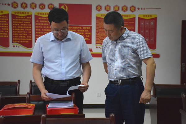 隴南市委常委、組織部部長楊郃調(diào)研指導市龍江城鄉(xiāng)發(fā)展集團公司黨建工作