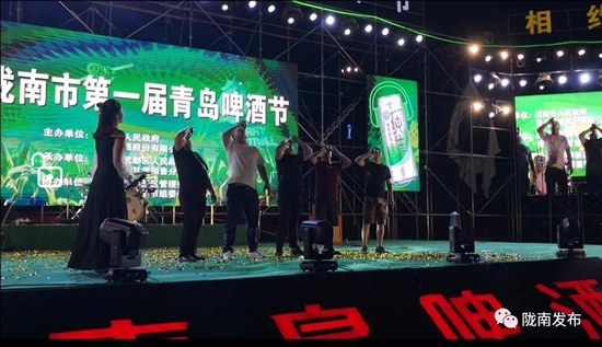 好嗨喲！隴南第一屆青島啤酒節(jié)開幕啦，為期8天