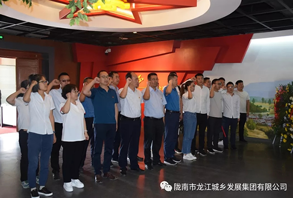 市龍江城鄉(xiāng)發(fā)展集團黨委開展“不忘初心、牢記使命”紀念建黨98周年主題黨日活動