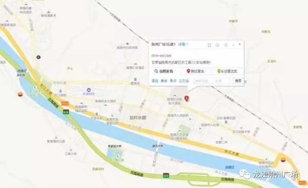 誠天下、冠西北——居然之家強勢入駐隴南階州廣場