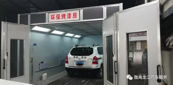 金錘鈑金，銀槍噴漆！龍江汽修值得信賴(lài)！