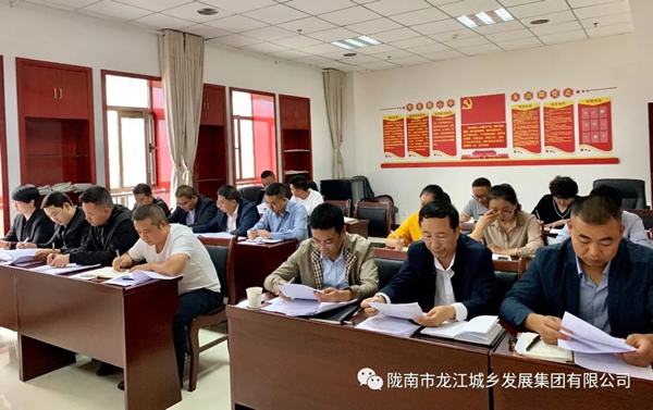 市龍江集團(tuán)召開“不忘初心、牢記使命”主題教育動(dòng)員部署會(huì)議