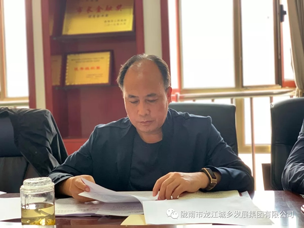 市龍江集團(tuán)“不忘初心、牢記使命”主題教育讀書班舉行結(jié)班式