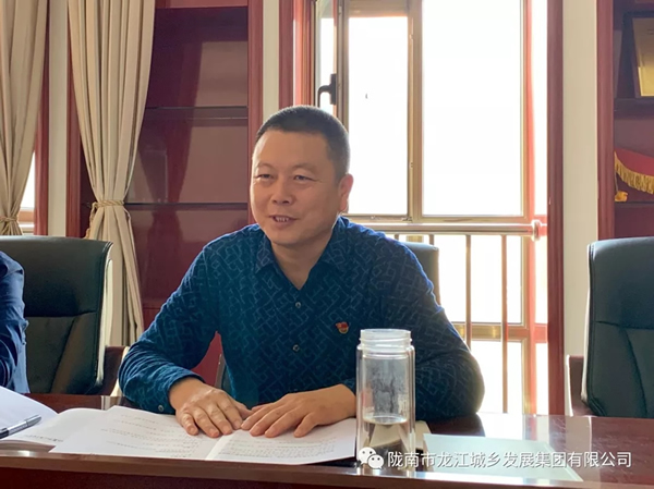 市龍江集團(tuán)“不忘初心、牢記使命”主題教育讀書班舉行結(jié)班式