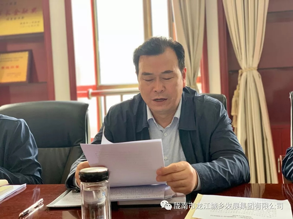 市龍江集團(tuán)“不忘初心、牢記使命”主題教育讀書班舉行結(jié)班式