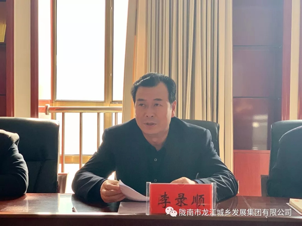 市龍江集團(tuán)開展“不忘初心、牢記使命”主題教育專題黨課